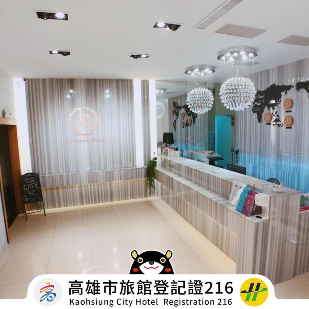 Joy Garden Hotel Kaohsiung Extérieur photo