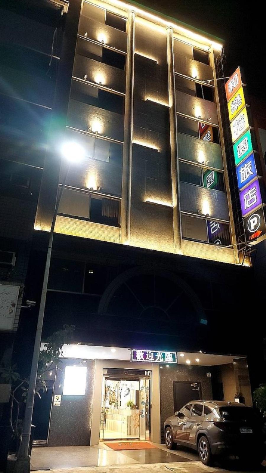 Joy Garden Hotel Kaohsiung Extérieur photo