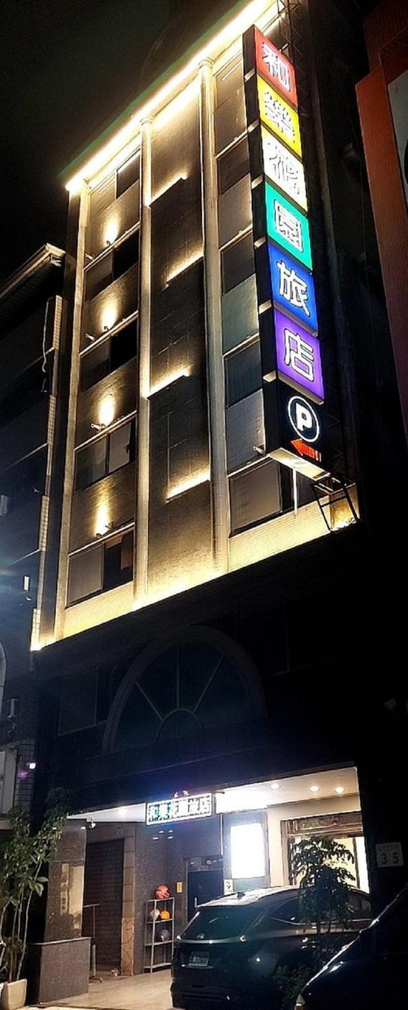 Joy Garden Hotel Kaohsiung Extérieur photo